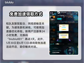 艾尔登法环🔥黑夜君临！暗中飞驰的猎人完成方法⚡截图4
