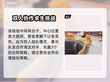 动物派对🔥黑洞实验室玩法大揭秘🎉截图3