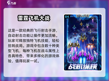 🔥2025最🔥射击游戏推荐💥玩家必玩高人气🎉截图5