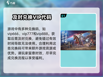 不良人九幽玄天💥兑换码大公开！🔥免费领取不容错过！截图2
