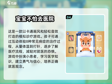 亲子游戏大集合🎉2025超全清单，快收藏！截图5