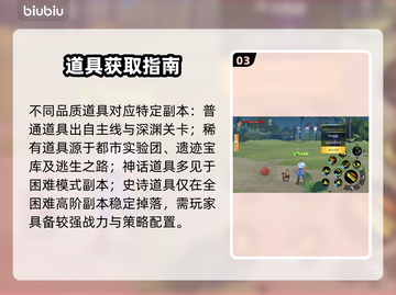 🦖街机恐龙搬砖暴富秘籍！截图4