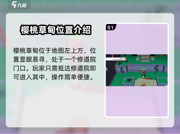 磁带妖怪花璃仙子没了？❌《妖怪手表》超全获取攻略来啦！✨截图2
