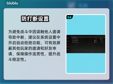 🔥辉烬手柄自定义神操作🎮截图5