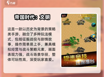 🎮20年前经典RTS游戏盘点！这些你玩过吗？🔥截图2