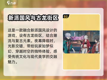 归龙潮二测时间⚡玩家尖叫预约中🔥截图3