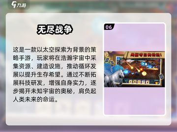 🔥2025最火无尽游戏榜单💥🎮截图7