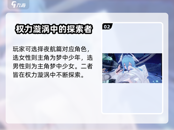 二重螺旋🔥：烧脑剧情等你解锁！🎮截图3