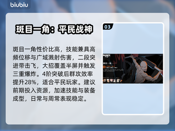 《境界刀鸣》SSR必抽神角🔥截图4
