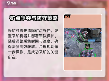 群星纪元采矿等玩法🌟带你躺赢游戏！🎮截图3
