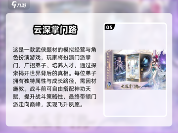 🔥2025最火游戏榜单💥🎮高玩都在玩！截图6