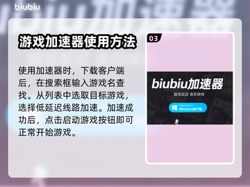 沉默的蟋蟀加速器推荐🎉游戏流畅不卡顿截图4