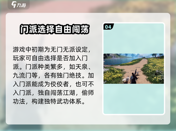 燕云十六声🔥新手必看！快速上手攻略💡截图5