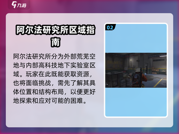 七日世界阿尔法🔥超简单进入方法游戏党必看！截图3