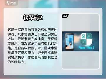 🔥2025超热门街机模拟游戏推荐🎮不容错过的极致体验！截图5