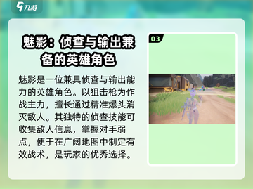 远光84全英雄技能大揭秘💥游戏党必看！截图4