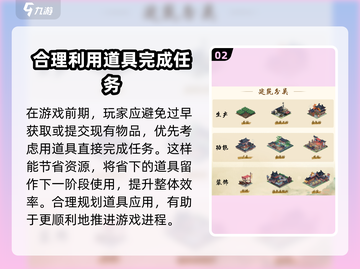 从前有条街游戏技巧大公开！新手必看🔥截图3