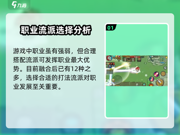 元气骑士前传🔥最强流派曝光！还不快来围观⚡截图2
