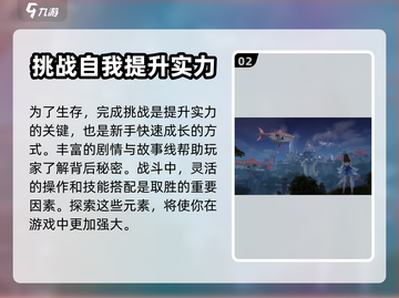 完美新世界🔥下载方式大曝光！快来玩📍截图3