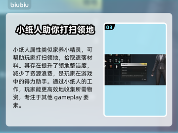 七日世界全收容物图鉴🔥游戏党必看！🔒截图4