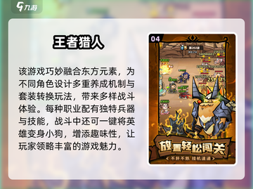 🔥2025必玩！龙珠卡牌手游排行🌟下载爆火💥截图5