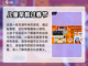 春节必玩🔥2023有趣单机游戏合集🎮截图3