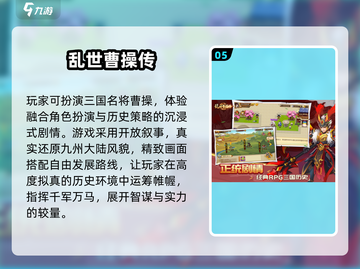 🔥2025必玩攻略游戏TOP榜🎮截图6