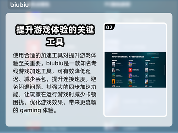 《刺客信条》闪退？💥一招搞定👇截图3