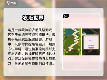 ✈2025必玩有趣的单机游戏合集下载！截图5