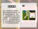 ✈2025必玩有趣的单机游戏合集下载！截图5