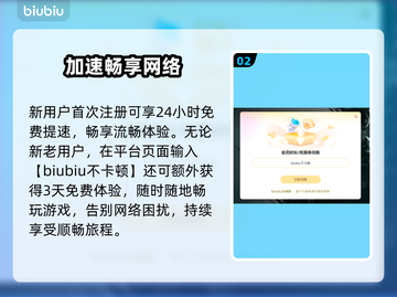 🔥《最后纪元》加速器推荐！🚀私服游戏必备！截图3
