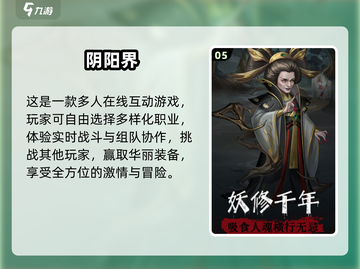 👻2024超人气打鬼游戏TOP榜🔥截图6