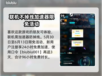 艾尔登法环黑夜君临！法姆兽人全介绍🔥🎮截图7