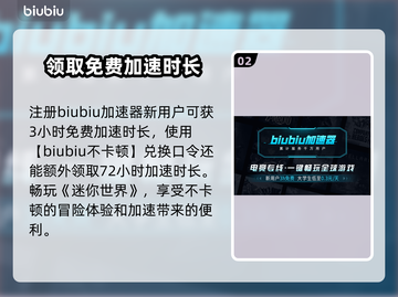 迷你世界卡顿？🔥优化技巧让你畅玩无阻！截图3