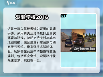 🔥2016游戏神作盘点！这些经典你玩过吗？🎮截图2