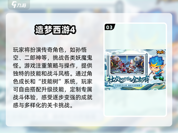 🔥2025最受欢迎打怪游戏大全，玩家必看！🎮截图4