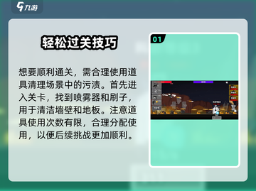 马桶人逆袭🔥迷影再现通关秘籍💥🎮截图2