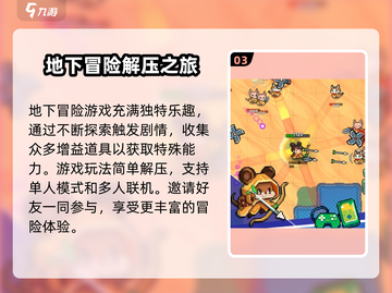 童话冒险团🔥公测时间曝光，速来抢先知！🎮截图4