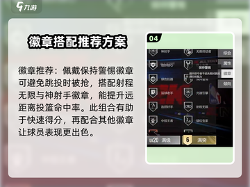 美职篮全明星🔥亚历山大玩法揭秘！🏀截图5