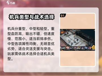 钢岚⚡阵容搭配攻略，最强阵容一键复制！🔥截图2