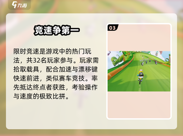 元梦之星🔥竟有这神仙玩法？🎮截图4