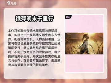 2025必玩！Galgame十大神作🔥精选推荐🎮截图7