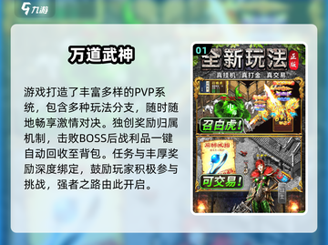 2025必玩！零氪耐玩手游大🔥推荐🎮截图2