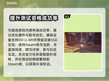 🎮云之国测试资格秒get攻略！截图4