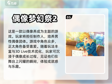 超萌正太手游推荐🔥免费下载大全来啦！截图6