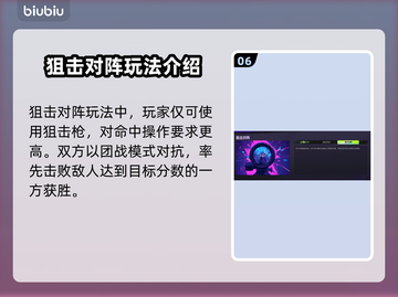 界外狂潮街机模式🔥玩法大揭秘🎉截图7