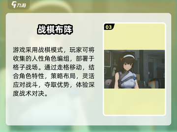 少女前线2雷蒙揭秘💥截图4