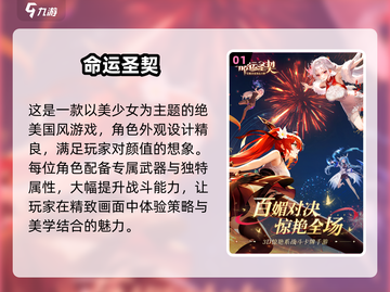 2025年必玩🔥经典手游大揭秘！🎉截图2