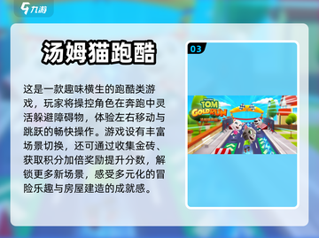 🔥2023超热门僵尸跑酷游戏大全🎉截图4