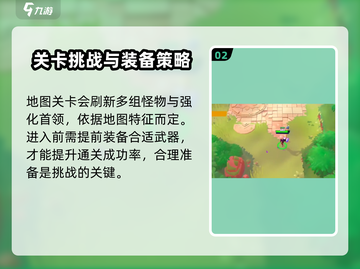 Moco游戏🔥多种模式玩法大揭秘！🎮截图3